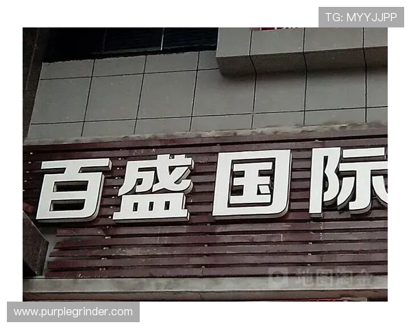 百盛国际娱乐城：丰富的博彩娱乐项目满足不同客户的多样化需求