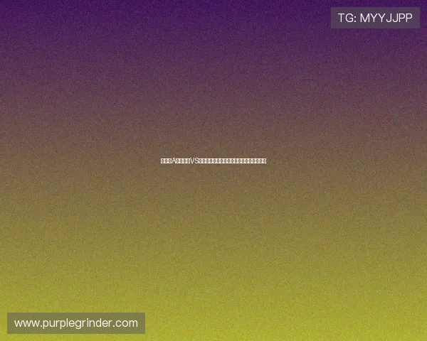 世界杯A组墨西哥VS南非比赛前瞻：球队状态与赛程安排全解析