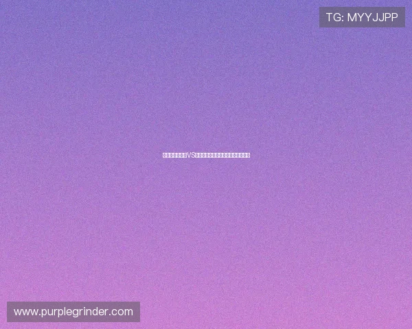 世界杯克罗地亚VS加纳比赛预测与爆冷可能性全面解析