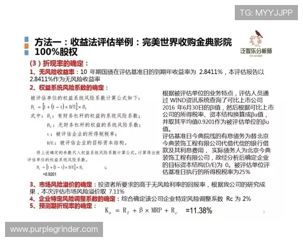 南非对墨西哥比赛中换人规则详解及其对比赛策略的影响分析