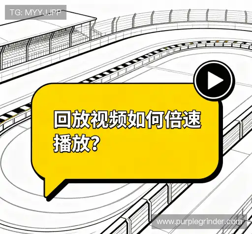 疑问解答界